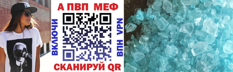 А ПВП Соль  Купить где  Лысьва 