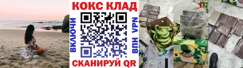 Купить закладки  Лысьва  COCAIN Columbia 