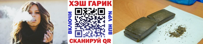 Купить где Лысьва Гашиш Cannabis