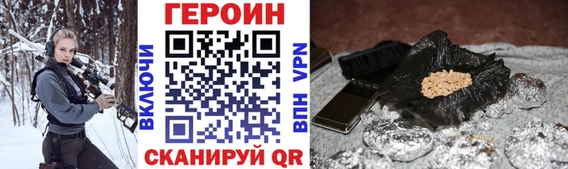 ГЕРОИН герыч  Купить  Лысьва 