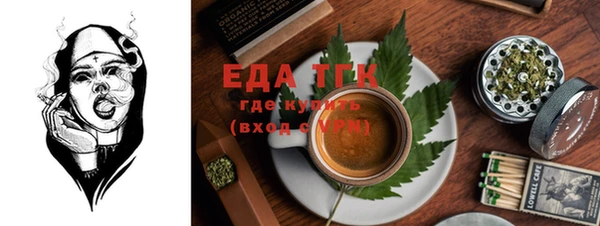 меф Инсар