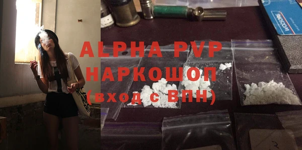 меф Инсар