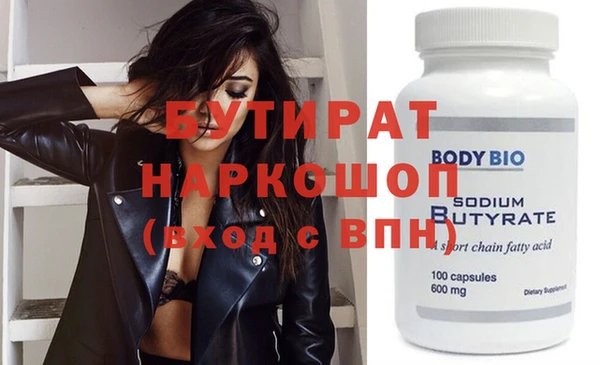 меф Инсар