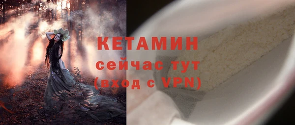 меф Инсар
