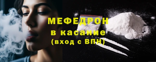 меф Инсар