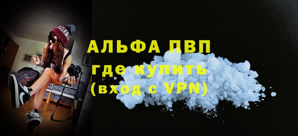 мефедрон мука Инта