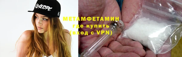 мефедрон мука Инта