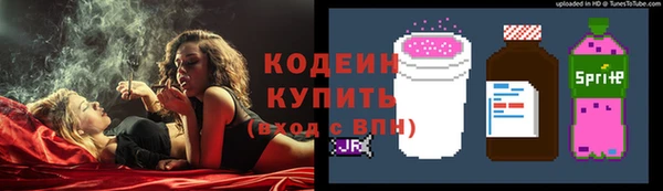 мефедрон мука Инта