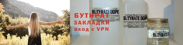 мефедрон мука Инта