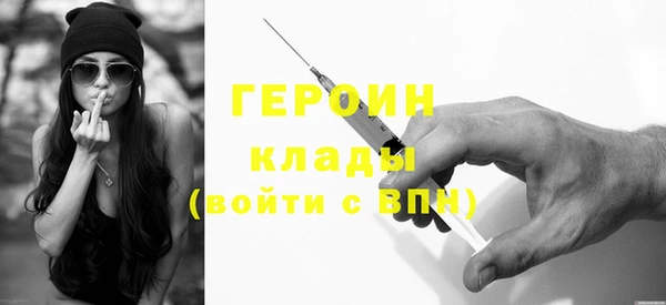 мефедрон мука Инта