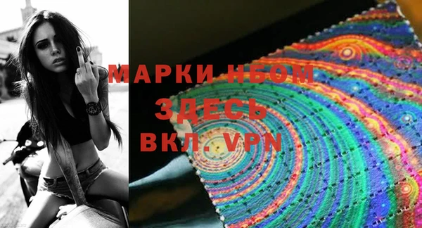 мефедрон мука Инта