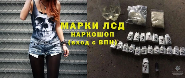 марки lsd Иннополис