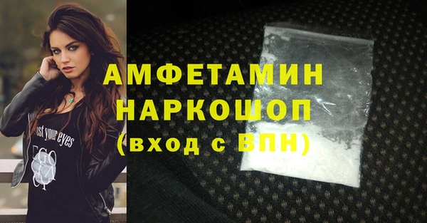 мефедрон мука Инта