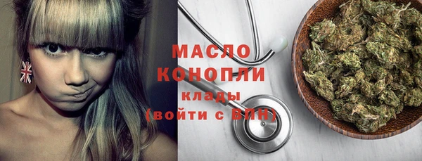 мефедрон мука Инта
