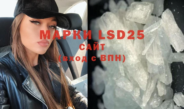 марки lsd Иннополис