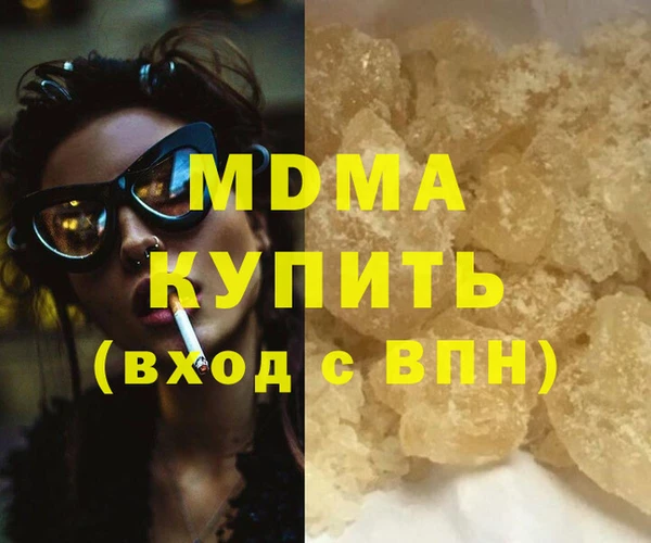 меф Инсар