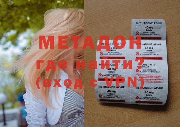 меф Инсар