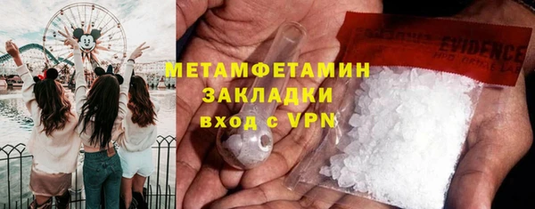 меф Инсар
