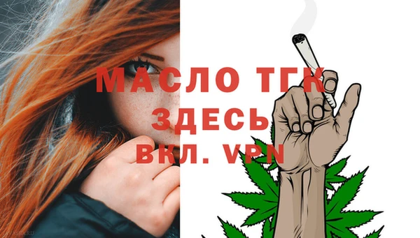 меф Инсар
