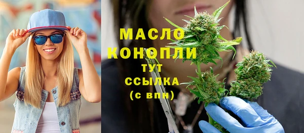 мефедрон мука Инта