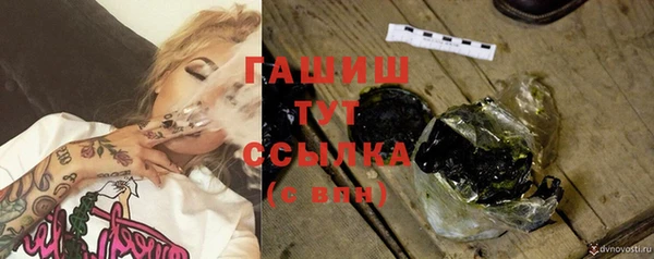 мефедрон мука Инта