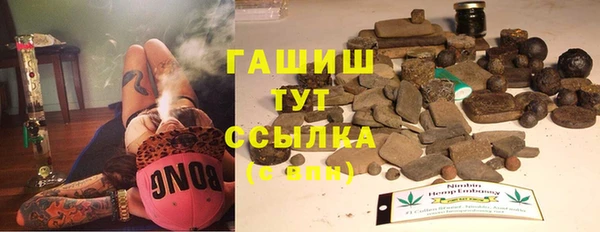 мефедрон мука Инта