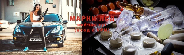 марки lsd Иннополис