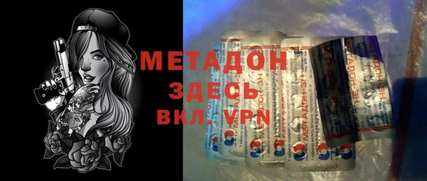 мефедрон мука Инта