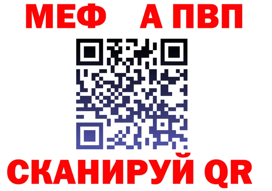 A PVP Crystall зеркало shop MEGA Лысьва