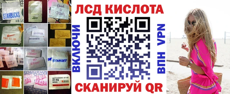 ЛСД экстази ecstasy  Купить где  Лысьва 