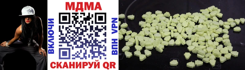 Купить где  Лысьва  МДМА молли 