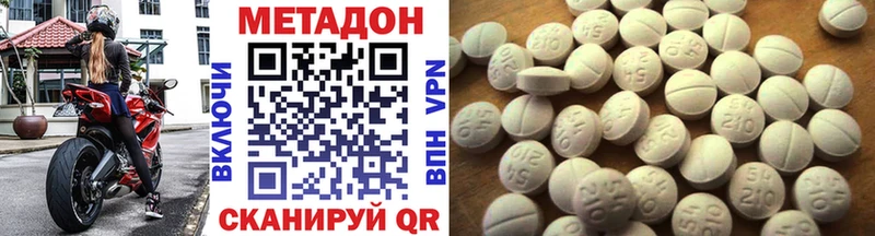 Купить закладки  Лысьва  Метадон мёд 