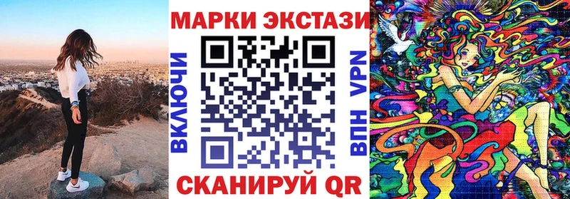 Марки 25I-NBOMe 1,8мг  Купить где  Лысьва 