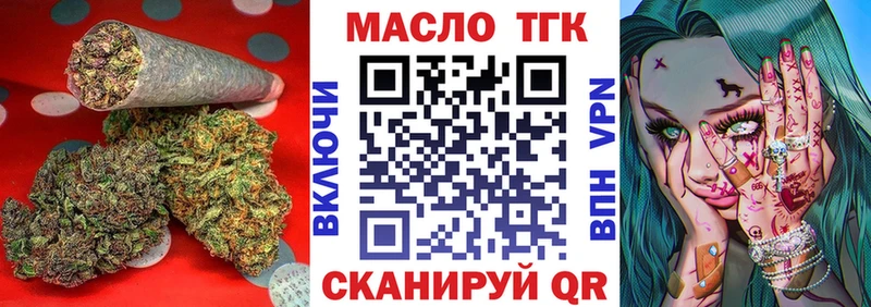 Купить закладки Лысьва Дистиллят ТГК жижа